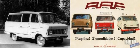 RAF-982. RAF-977 reklāma.