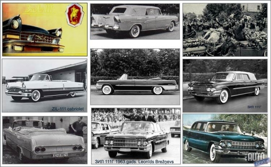ZIL 111
