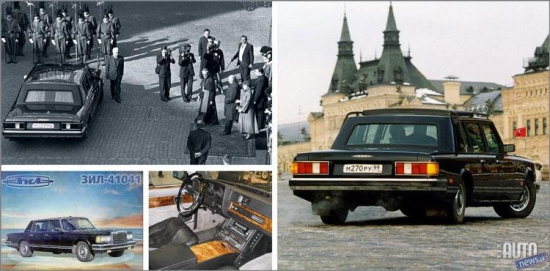 Pēdējais PSRS komunistiskās partijas ģenerālsekretārs, pirmais un pēdējais PSRS prezidents Mihails Gorbočos vizītē pie Romas pāvesta. 1987.gads. Padomju Savienības līderi pavada  „ZIL 41041”.