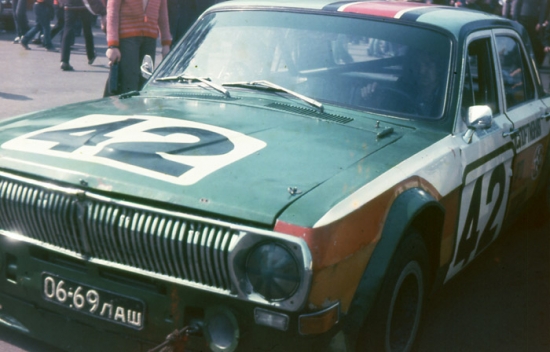 11.09.1983.  Leģendārā latviešu auto sportista Jura Belmera sacīkšu "Volga".
